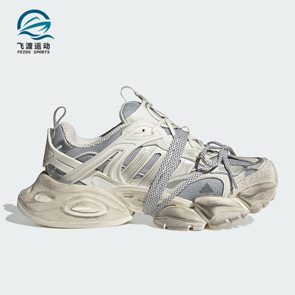 Adidas/阿迪达斯正品新款男女时尚缓震运动厚底跑步鞋JS1588