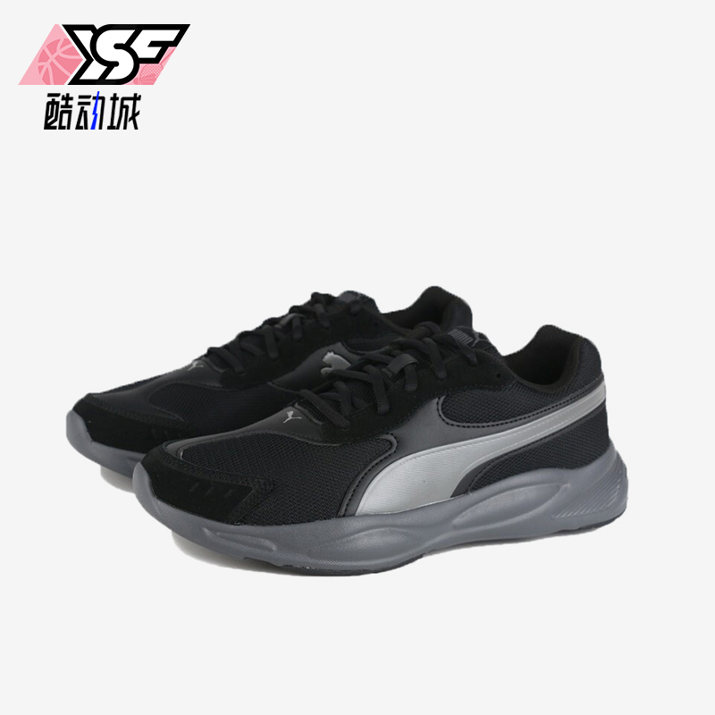 Puma/彪马正品90s Runner SD男女轻便透气经典休闲鞋372859-02