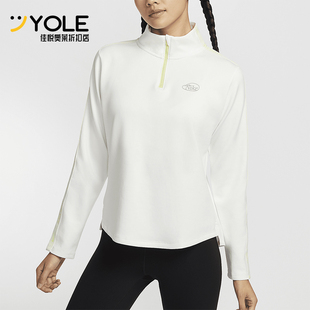 Nike/耐克正品新款女士运动立领半拉链宽松长袖HQ4740-133