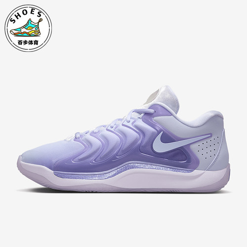 Nike/耐克正品KD17 EP 男士缓震实战运动篮球鞋FJ9488-500