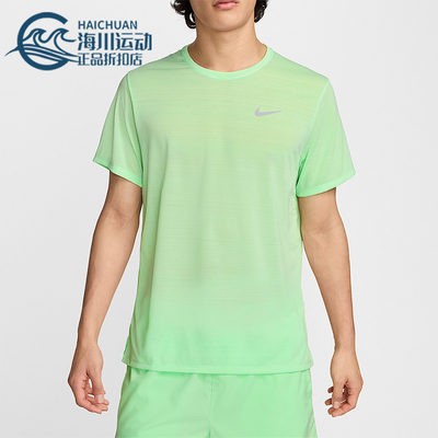 Nike/耐克正品2025男士透气圆领套头运动耐穿跑步短袖DX0875-376
