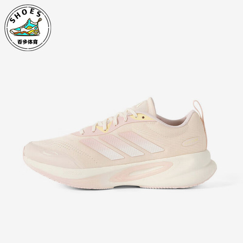 Adidas/阿迪达斯正品2025年女士经典运动缓震舒适跑步鞋KJ4571