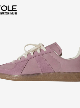Adidas/阿迪达斯正品三叶草男女时尚舒适休闲德训鞋KH6553