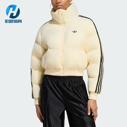 Adidas/阿迪达斯正品女士休闲宽松短款高领棉服外套KR9552