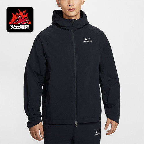 Nike/耐克正品Pro Octa男士拉链户外训练运动连帽外套HV3798-010