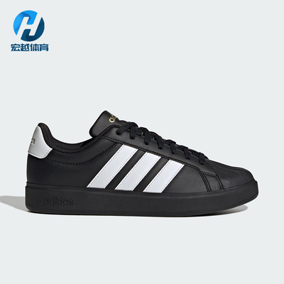 Adidas/阿迪达斯正品StretTalkStret休闲运动经典休闲板鞋JP8276