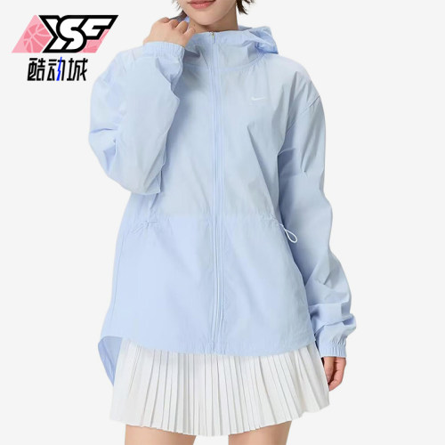 Nike/耐克正品连帽纯色舒适长袖夹克新款经典夹克外套IF1167-412