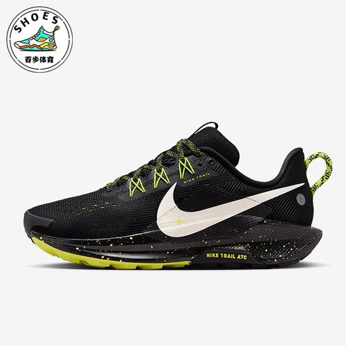 Nike/耐克正品Pegasus Trail 5女士运动减震耐磨跑步鞋DV3865-011