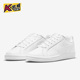 耐克官方正品 Court Royale女子低帮休闲运动板鞋 Nike 749867 105
