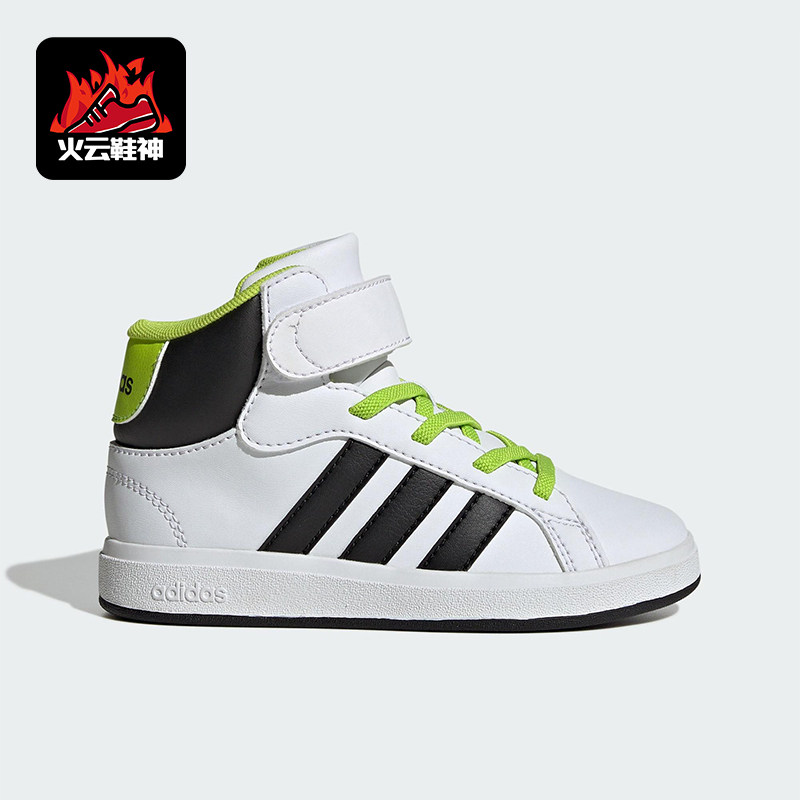 Adidas/阿迪达斯正品GRAND COURT MID儿童耐磨中帮运动鞋JR0802