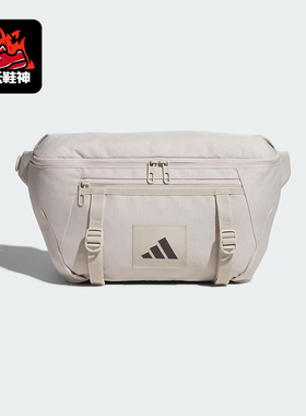 Adidas/阿迪达斯正品2025年秋季男女经典运动便携收纳挎包JM7151