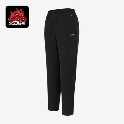 Adidas/阿迪达斯正品梭织宽松保暖裤女休闲裤经典舒适裤装KS4832