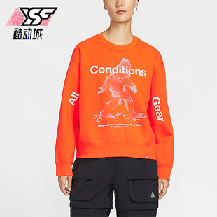 圆领套头卫衣IO9404 ACG女士拒水加绒复古经典 819 耐克正品 Nike