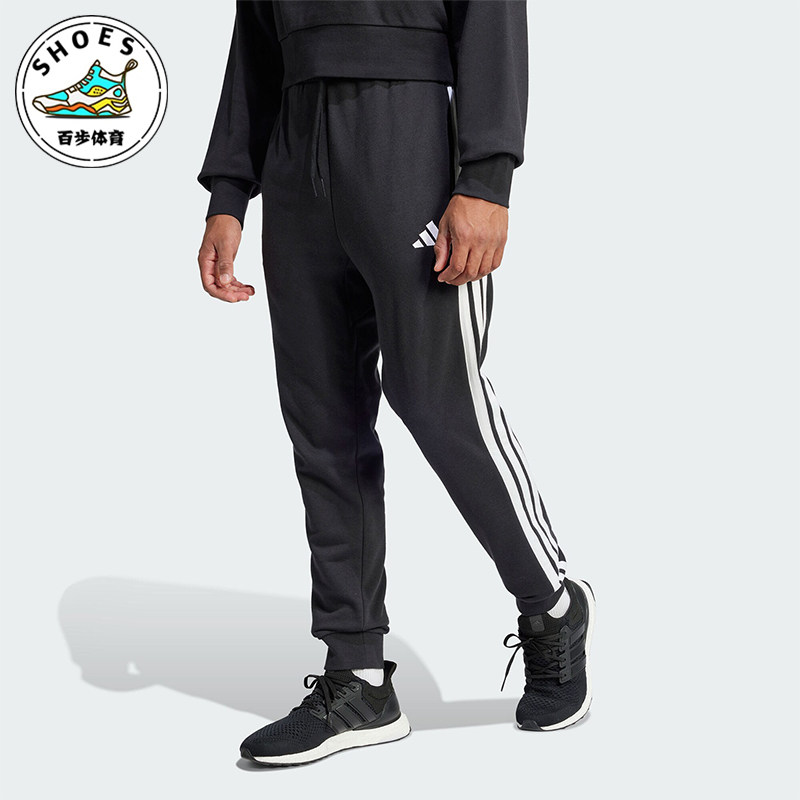 Adidas/阿迪达斯正品新款男士时尚针织束脚运动长裤JD1881