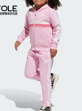 Adidas/阿迪达斯正品LK 3S TIB FL TS小童日常抓绒运动套装JI6206