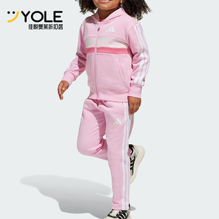 Adidas/阿迪达斯正品LK 3S TIB FL TS小童日常抓绒运动套装JI6206