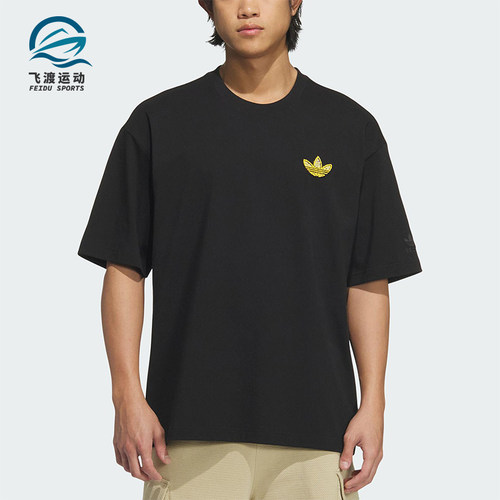 Adidas/阿迪达斯正品三叶草男士针织套头耐穿经典休闲短袖KE5794