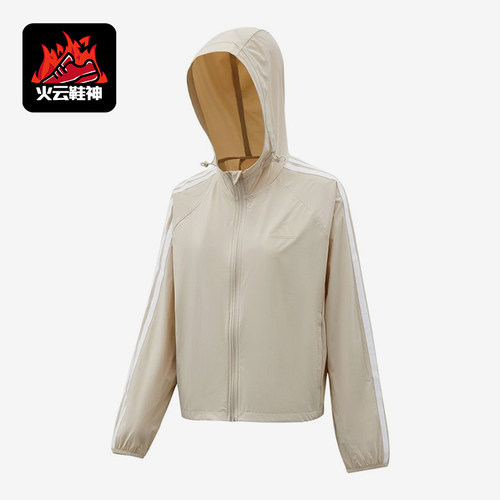 Adidas/阿迪达斯正品新款女米白色轻盈防风经典夹克外套KX2760