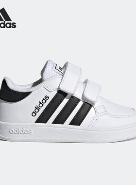 Adidas/阿迪达斯正品BREAKNET I婴童魔术贴板鞋运动鞋FZ0090