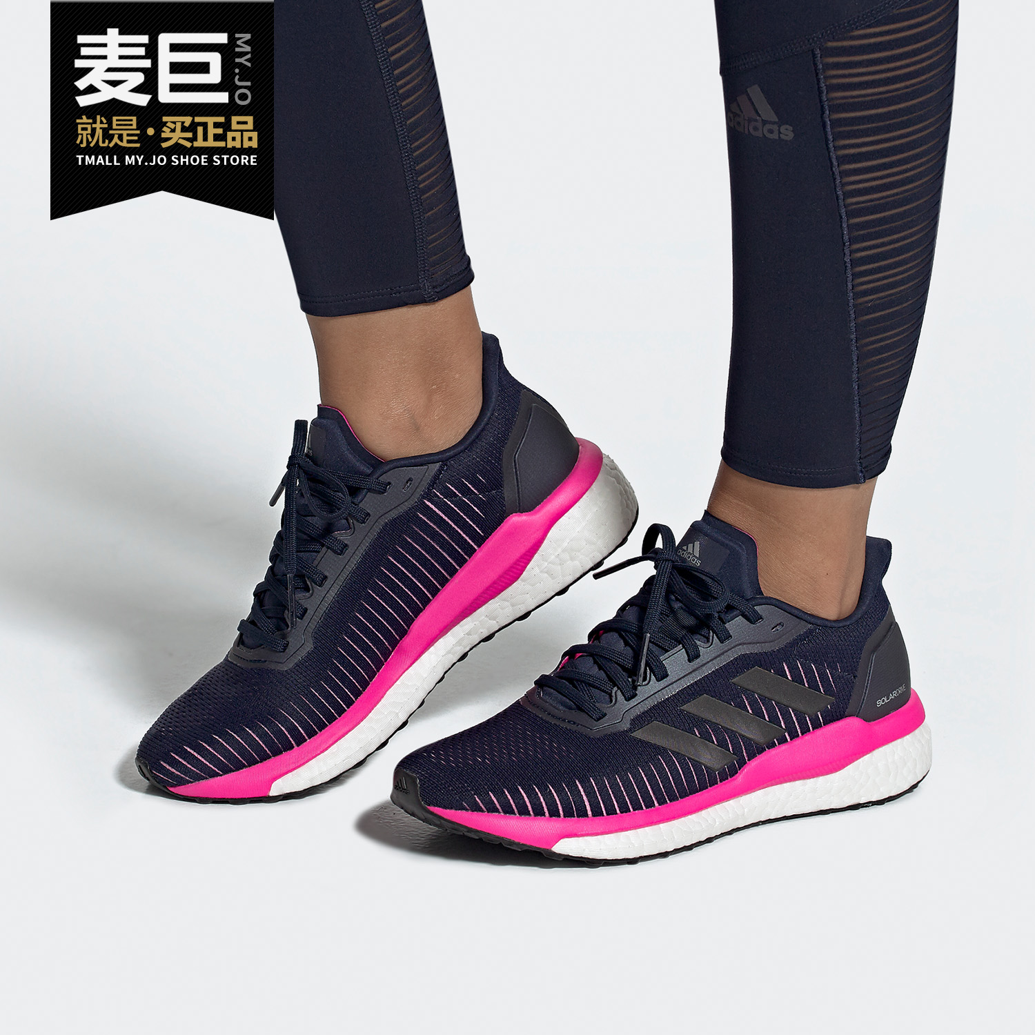 Adidas/阿迪达斯正品adidas Solar Drive 19男女运动跑步鞋EF0779