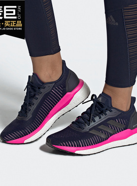 Adidas/阿迪达斯正品adidas Solar Drive 19男女运动跑步鞋EF0779