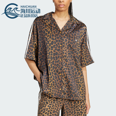 Adidas/阿迪达斯正品三叶草女士经典豹纹缎面时尚翻领衬衫KA2678