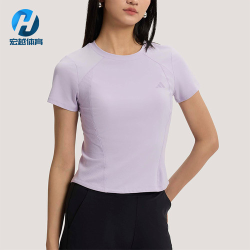 Adidas/阿迪达斯正品春季女士修身圆领时尚经典舒适运动T恤KH2647