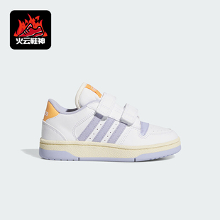 Adidas/阿迪达斯正品BREAKSTART2025年儿童款经典篮球鞋JQ0098