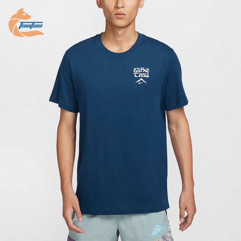 Nike/耐克正品DRI-FIT男士圆领印花透气运动短袖FZ8055-465,运动服/休闲服装,运动T恤,淘宝优惠券,粉丝福利购,淘宝优惠卷