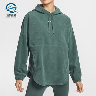 Nike 新款 女士连帽休闲宽松摇粒绒卫衣FV8077 338 耐克正品
