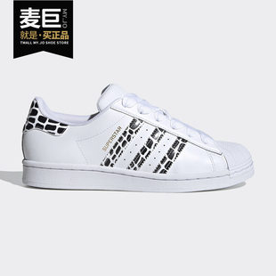 阿迪达斯正品 运动鞋 三叶草 W女子经典 FV3452 SUPERSTAR Adidas