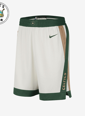Nike/耐克正品Boston Celtics男士运动透气轻盈短裤DX8695-133