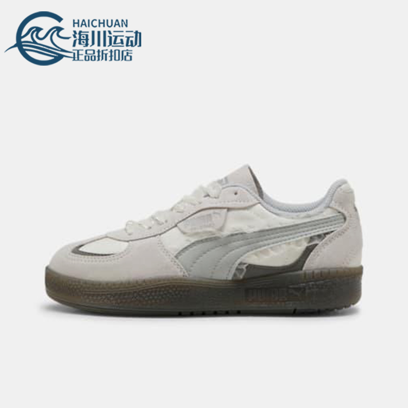Puma/彪马正品PALERMO女士复古轻便休闲经典系带板鞋401286-01