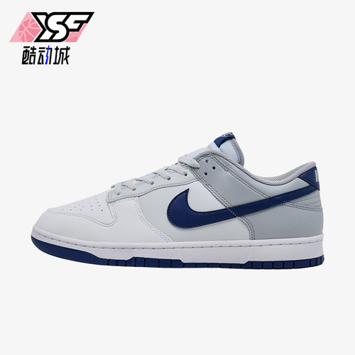 Nike/耐克正品DunkRetro新款男白蓝色街头经典休闲板鞋HF5441-118