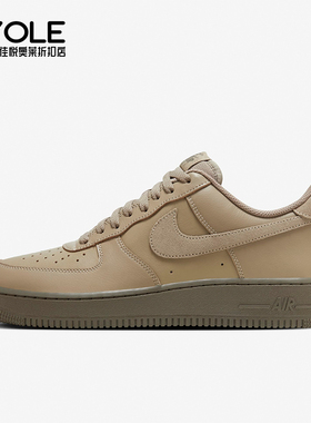 Nike/耐克正品休闲男士时尚缓震低帮厚底耐磨板鞋HQ1176-222