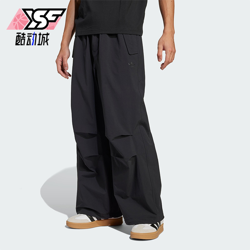 Adidas/阿迪达斯正品三叶草男士休闲运动经典宽松梭织长裤JD2111