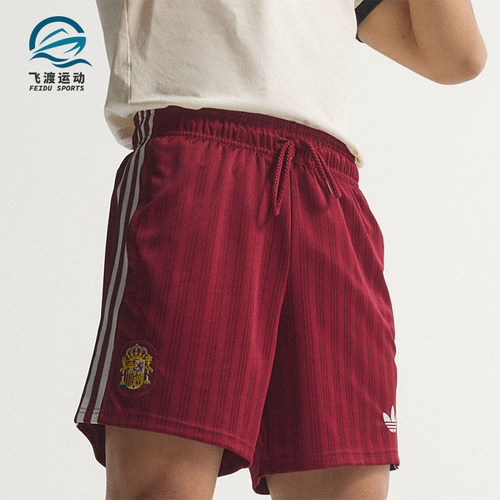 Adidas/阿迪达斯正品SPAIN SHORTS男士复古系带足球短裤JZ2257