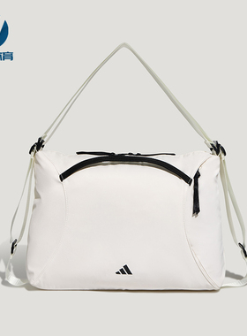 Adidas/阿迪达斯正品2026年女士收纳运动双肩两用休闲包KU1534