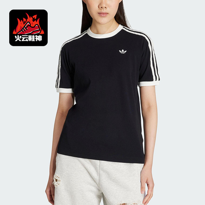 Adidas/阿迪达斯正品三叶草女士针织三条纹经典休闲短袖KC8819