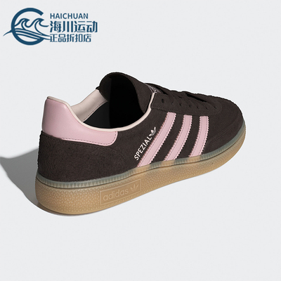 Adidas/阿迪达斯正品HANDBALL SPEZIAL女士经典休闲板鞋IH1507
