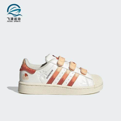 Adidas/阿迪达斯正品三叶草小童运动经典休闲日常轻便板鞋JS2473