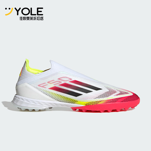 Adidas/阿迪达斯正品F50ProLacelesTF新款碎钉经典足球鞋JP7204