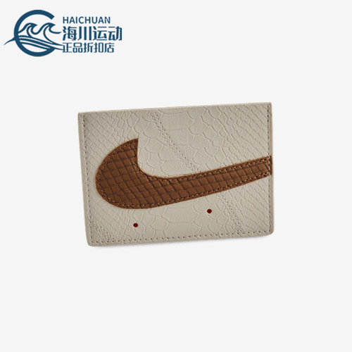 Nike/耐克正品2025年秋季男女运动休闲经典收纳卡包IF1662-120