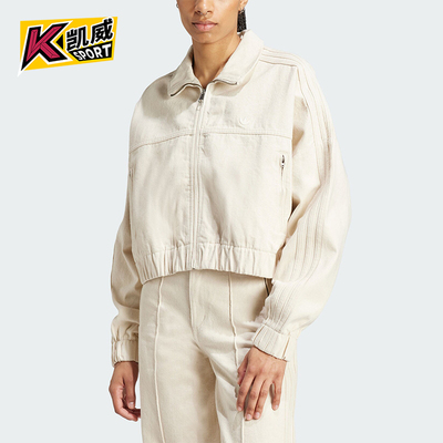 阿迪达斯女士简约休闲外套