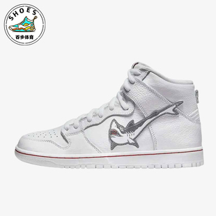 耐克正品 简约时尚 Nike 运动男女同款 100 潮流休闲板鞋 CI2692