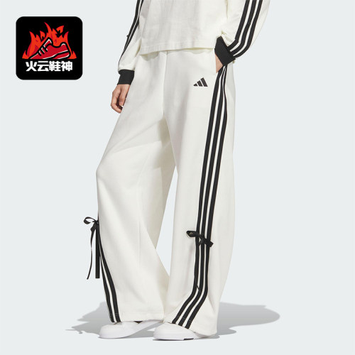 Adidas/阿迪达斯正品2025秋季款女士日常运动宽松针织长裤KG3857