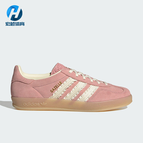 Adidas/阿迪达斯正品三叶草女士绒面革透气经典休闲板鞋JS1413