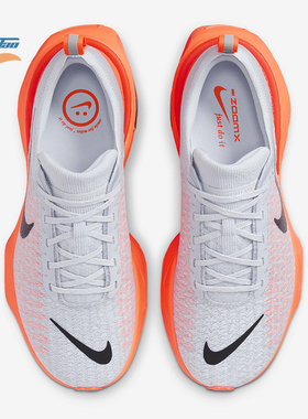 Nike/耐克正品Invincible 3男士减震耐磨运动跑步鞋DR2615-008