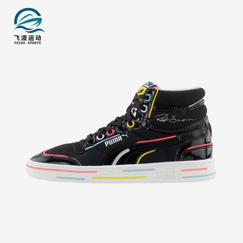 Puma/彪马正品Ralph Sampson Mid女士经典复古休闲板鞋371953-01