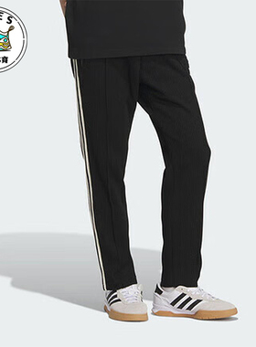 Adidas/阿迪达斯正品三叶草男女同款跑步运动训练长裤JX2816